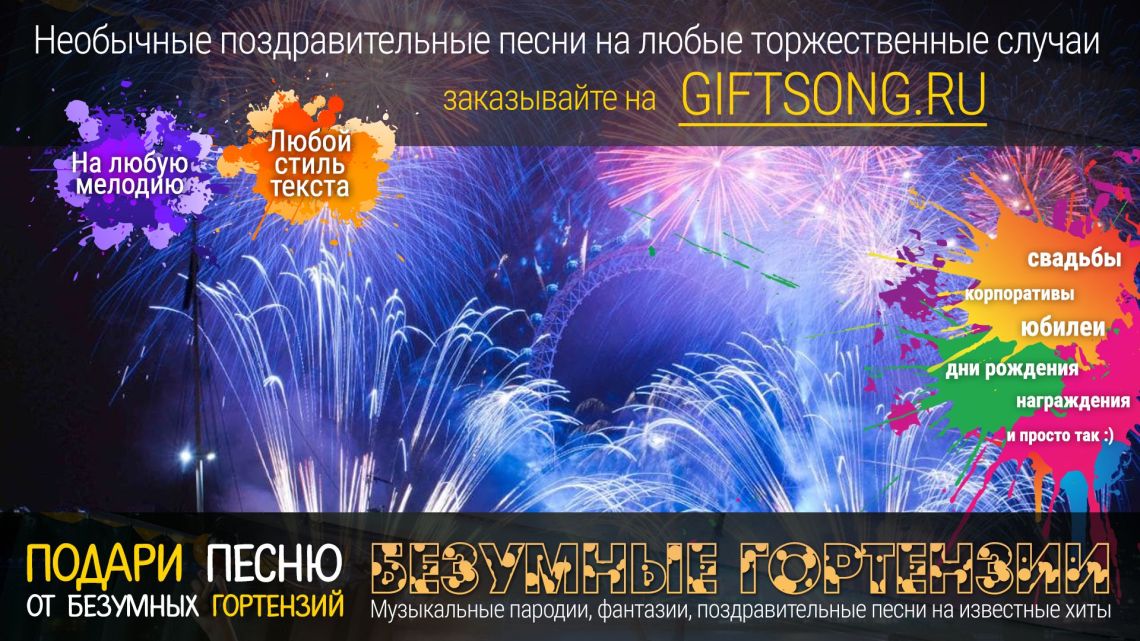 новогоднее шоу двойников. пародия на верку сердючку новый год. песни пародии новый год. песни пародии новый год. новогодняя история (пародия).